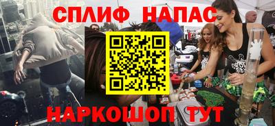 марихуана Апшеронск