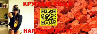 синтетический гашиш Апрелевка