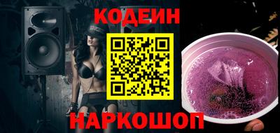 ПСИЛОЦИБИНОВЫЕ ГРИБЫ Балахна