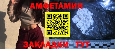 бутират Балашиха