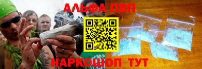 синтетический гашиш Апрелевка