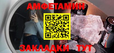 синтетический гашиш Апрелевка