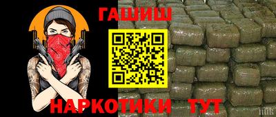 бутират Балашиха