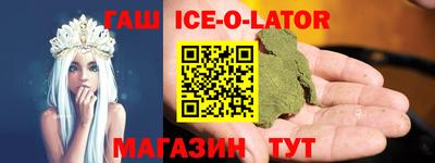 бутират Балашиха