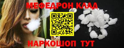бутират Балашиха