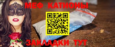 бутират Балашиха