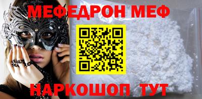 бутират Балашиха