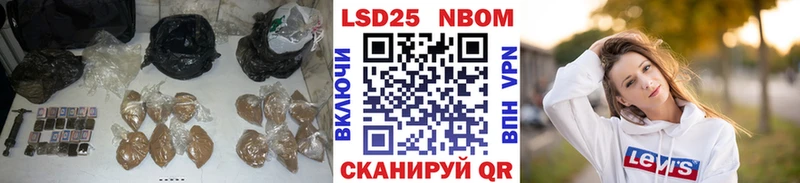 ЛСД экстази кислота  Белорецк 