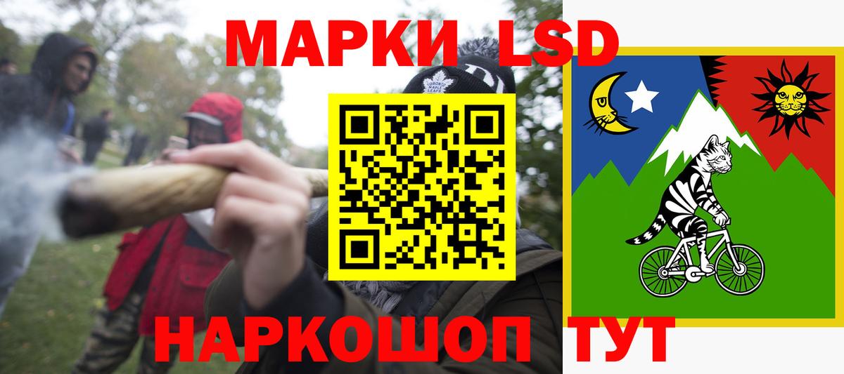 Лсд 25 экстази кислота  Вход с VPN  Белорецк  LSD-25 экстази ecstasy 