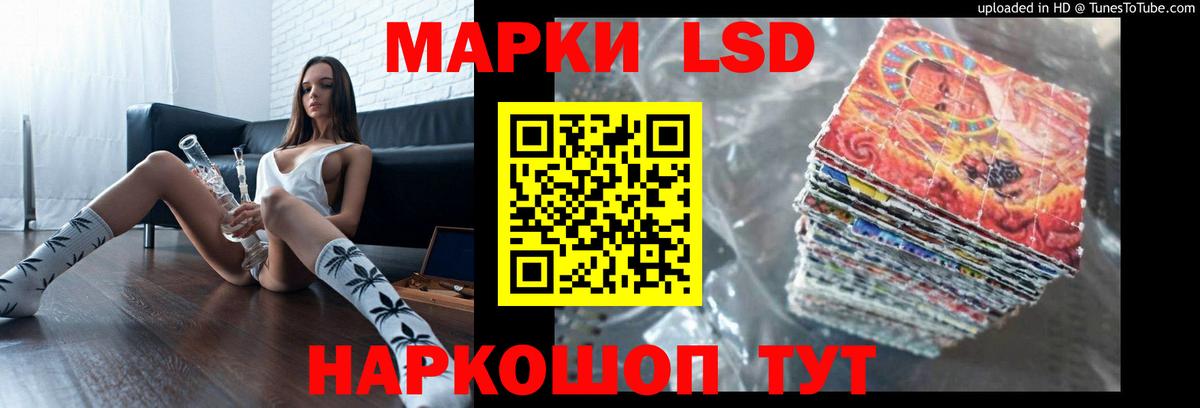 ЛСД экстази ecstasy Белорецк