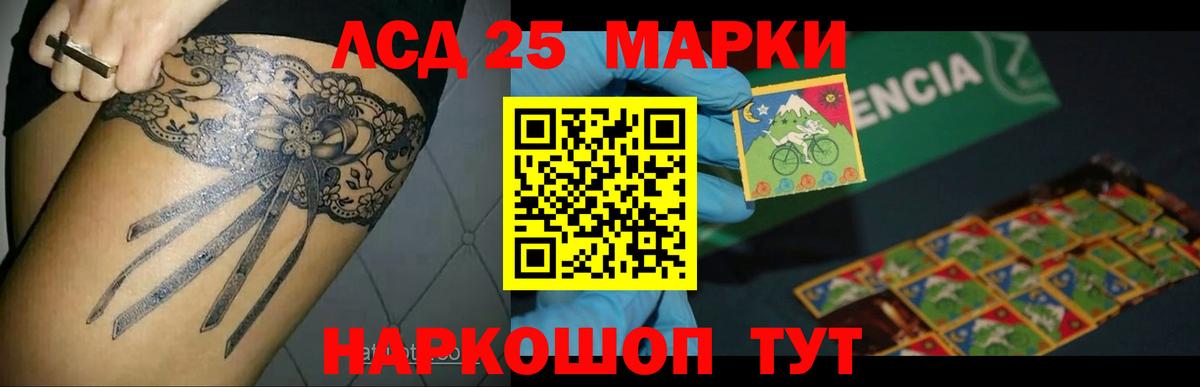 ЛСД экстази ecstasy  ЛСД экстази кислота  Белорецк 