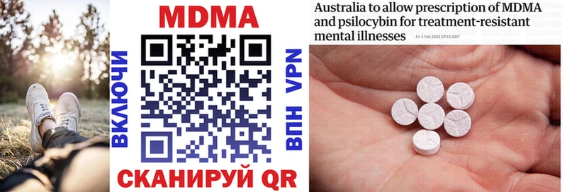 цены наркотик  Белорецк  MDMA crystal 