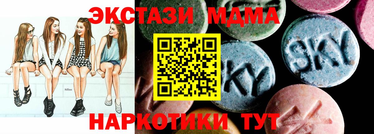 Alpha PVP  МЕТ  АМФЕТАМИН  Вход с VPN  Белорецк  Плюхи  Каннабис  Мяу-Мяу  Каннабис  Cocaine 