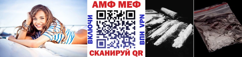 Метамфетамин витя  Белорецк 