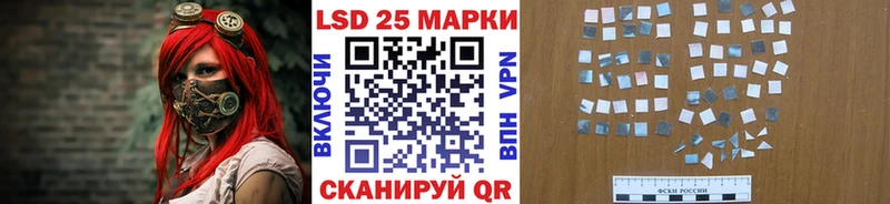 Марки N-bome 1500мкг  Белорецк 