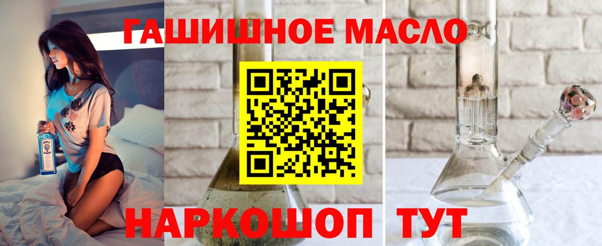 Дистиллят ТГК жижа Белорецк