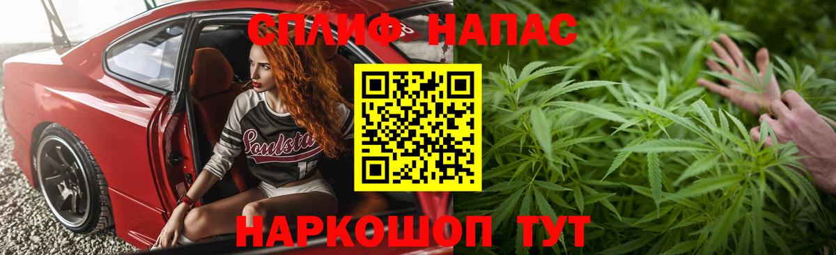 Марихуана конопля  Канабис ГИДРОПОН  Белорецк  Канабис AK-47  Марихуана ГИДРОПОН  Вход с VPN 