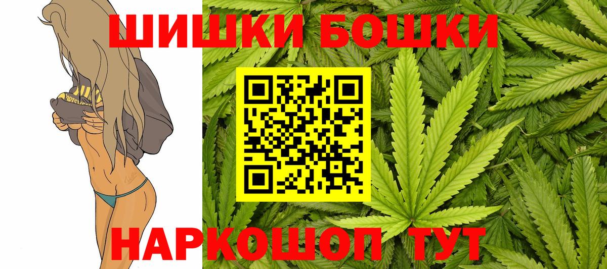 Канабис VHQ Белорецк